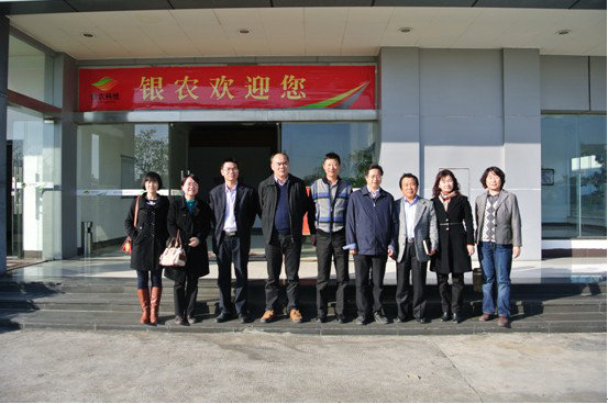 我國家農(nóng)業(yè)部、廣東省藥檢所、惠州市農(nóng)技中心等各級領(lǐng)導來司參觀指導