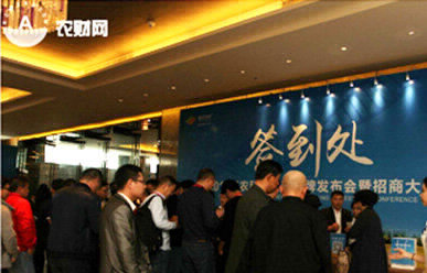 原來農(nóng)藥企業(yè)新品發(fā)布會(huì)也可以如此高端現(xiàn)代化！