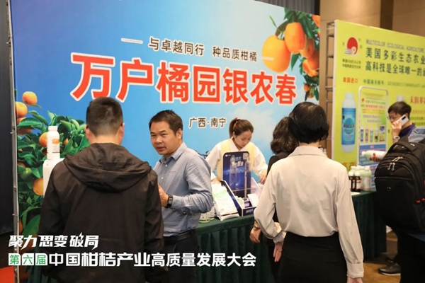 何種出高品質(zhì)柑桔？這個顏值提升技術(shù)方案值得一試